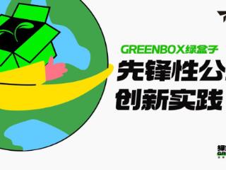 滔搏荣膺新华网2024年ESG优秀案例