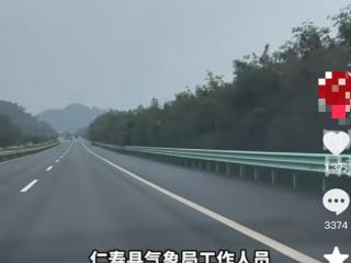 四川眉山一网民拍到空中悬浮白色球体 仁寿县气象局：不在县域内，不清楚此事