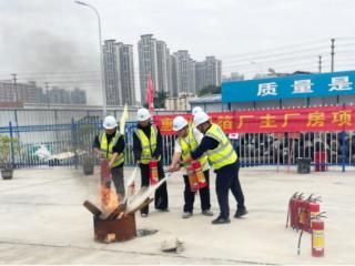 “消”除火患，“防”于未燃— 中建七局惠州铜箔厂项目组织开展消防安全应急演练活动