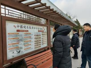 菏泽鲁西新区陈集镇：中医药文化主题公园传播中医药知识