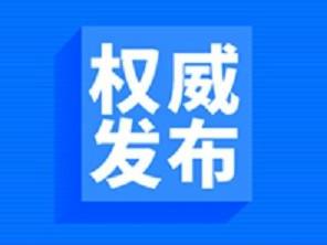 三民活动｜今年1亿人次结算医药费三百亿！打击骗保追回1亿基金