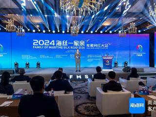 2024“海丝一家亲”东盟网红大会在海口举行