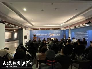 纪念国际儒学联合会成立30周年书法巡展在贵阳孔学堂开展