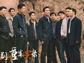 我是刑警：第30集才出场，戏份还没配角多，富大龙凭啥是男主？