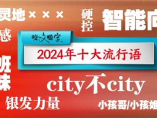 “银发力量”崛起：简橙在线教育助力中老年人开启第二人生