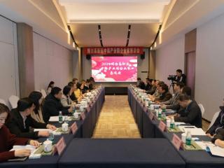 烟台高新区举办中韩产业园企业家恳谈会