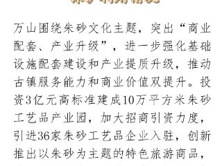 上榜啦 | 工业遗产保护利用典型案例㈡：万山汞矿工业遗产保护利用