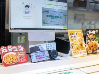 老乡鸡官宣：超千家门店为用户提供“碰一下”，一碰即付、碰就优惠