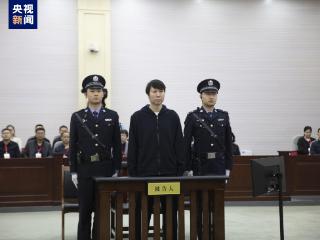 有期徒刑20年！中国国家男子足球队原主教练李铁案一审宣判