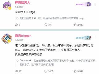 纯幽默！B站各大游戏区UP集体破防：被气笑了