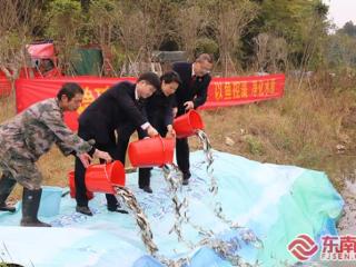 三明清流：增殖放流优生态 绿色司法护家园