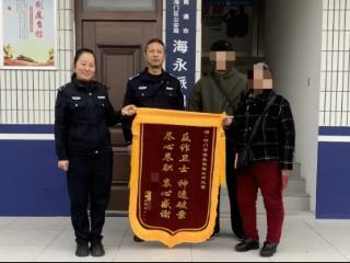 反诈战线丨南通海门公安：打好反诈“组合拳”，守好群众“钱袋子”