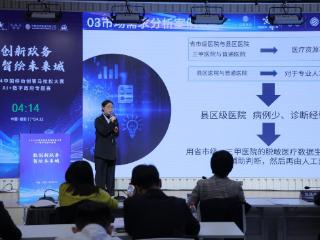 2024中国移动AI+数字政府创客马拉松专题赛圆满收官