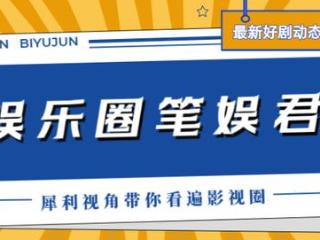 连续奸杀11人！当《我是刑警》白银案原型被扒，我泪奔了！