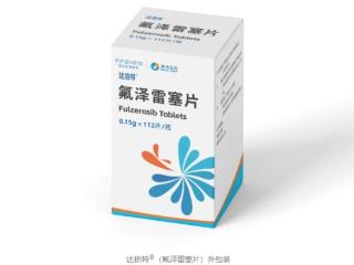 KRAS G12C抑制剂达伯特®（氟泽雷塞片）表现出色，肺癌用什么类型的药有答案