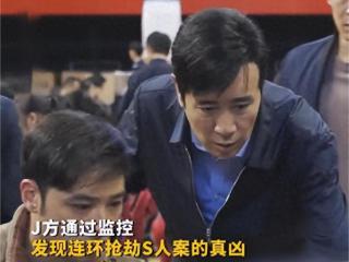 看了《我是刑警》，再看《黑白森林》，一个果断放弃，一个熬夜追