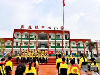 枣庄市市中区孟庄镇中心小学开展国家公祭日主题活动