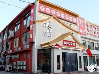 爱心土豆 | 山百岁餐饮订购千斤土豆助农暖人心