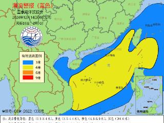 海浪蓝色警报发布 台湾海峡、南海北部等地将有大浪到巨浪