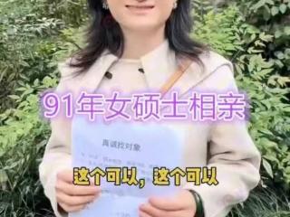 老牛吃嫩草太香了！33岁美女爱上20岁小鲜肉，主动表白接受吃软饭