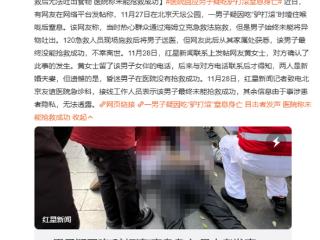 男子突然窒息身亡！只因吃了“糯叽叽”