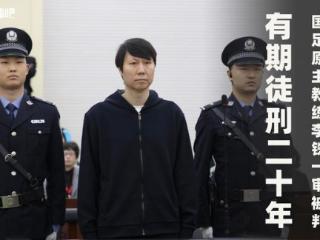 今日趣图：2年以后，看着国足前往美加墨，李铁没能再吹起刘海