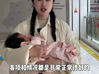 杜星霖42天的小女儿正面曝光，产后的她恢复不错，气色很好