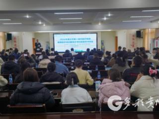 遵义市第二城市医疗集团：急诊专科联盟共力 筑牢急救生命防线