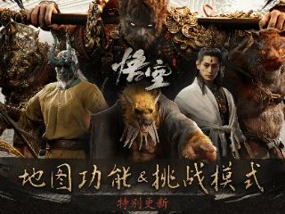 《黑神话：悟空》更新后 Steam近期峰值重回20万