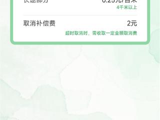 摩托车也能通过APP接单了：每100米最高2毛5 比网约车还贵