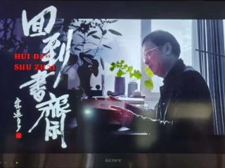 《如寄：耿介耳书画录》分享会在山东书城精彩呈现