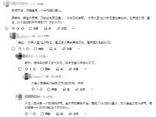 冯骥TGA感想引国外社区热议：真是一个有气质的男人