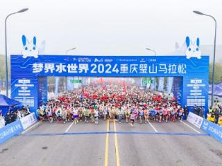 2024璧马鸣枪起跑！15000余名跑者畅跑“公园赛道”