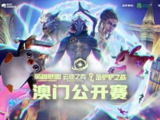 福星即将回归，新赛季主题曝光？2025云顶之弈年度规划来啦