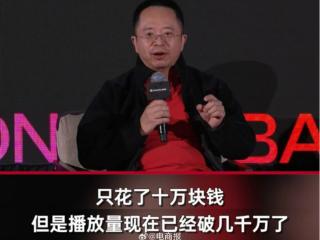 周鸿祎出演黑客短剧，谁在背后赚钱？