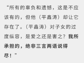 琼瑶多年前的动态意外揭秘！原来平家3子女，早就蓄谋如何害她了