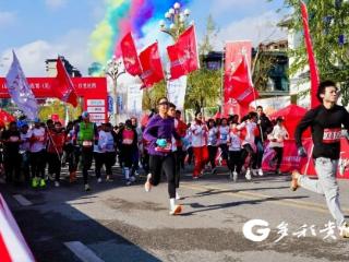 贵州红·山水越野挑战赛（第七站）毕节·百里杜鹃开赛 红色体育燃动“地球彩带”