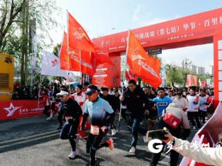 贵州红·山水越野挑战赛（第七站）毕节·百里杜鹃|溯长征 忆今朝 红色赛事暖寒冬