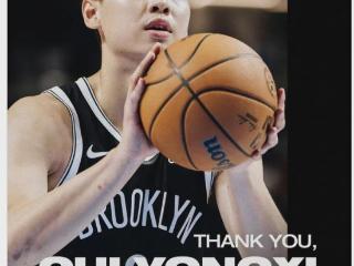 篮网官宣！裁掉崔永熙！再见了，NBA