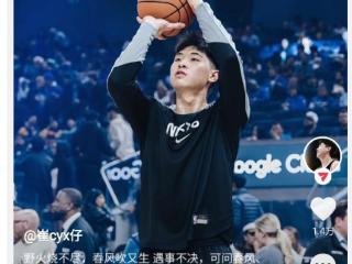 崔永熙发文康复后会继续冲击NBA！87天因伤被裁 媒体人送真挚祝福