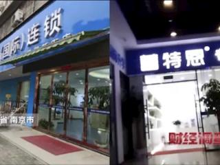 央视曝光“先享后付”诱导过度消费：美容店、健身、教培、养宠最常见！