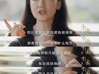 最低调影后咏梅谈原生家庭，嫁给王菲初恋20年，感谢丈夫治愈了她