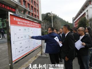 “拓渠”强双基 “村招”激活力丨我省面向优秀村（社区）干部开展专项招聘