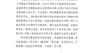 办得好丨外派海外工作办社保不便？新疆石河子：提供帮办代办服务