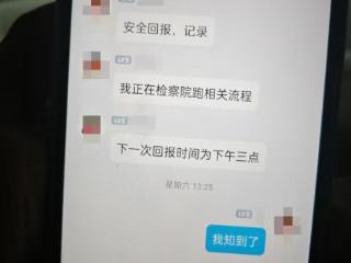 假“警察” 真“陷阱！” 十堰警方提醒冒充公检法类诈骗