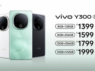 vivo Y300发布：首发vivo最响扬声器 1399元起