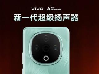 vivo Y300搭载vivo史上最强扬声器：至高600%大音量