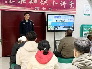 警银共沙龙 服务新市民