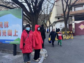 装备部社区开展“守护求学之路”专项行动