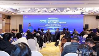 AI助力新型工业化 金鸡湖畔给出全新答案